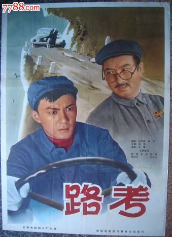 仿制汉保得州立大学毕业证