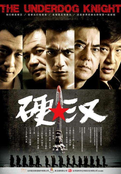 仿制交通银行账单